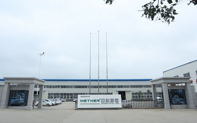Anhui Zhongke Duling Commercial Appliance Co., Ltd. Profil de la société
